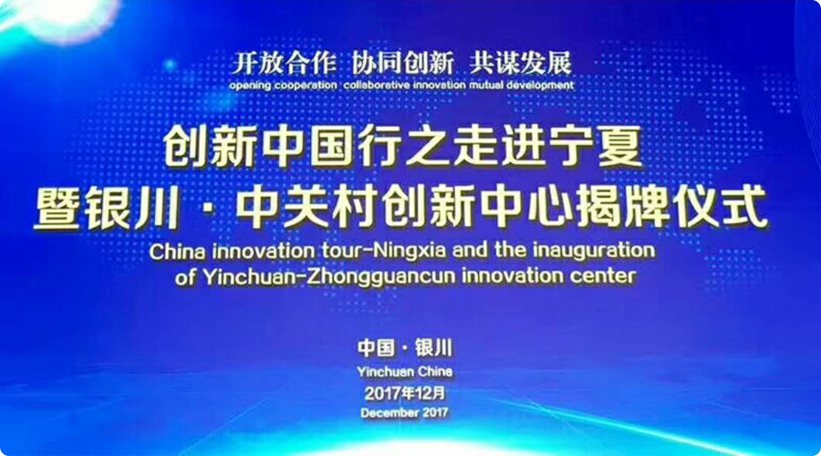 銀川2.jpg 銀川2.jpg