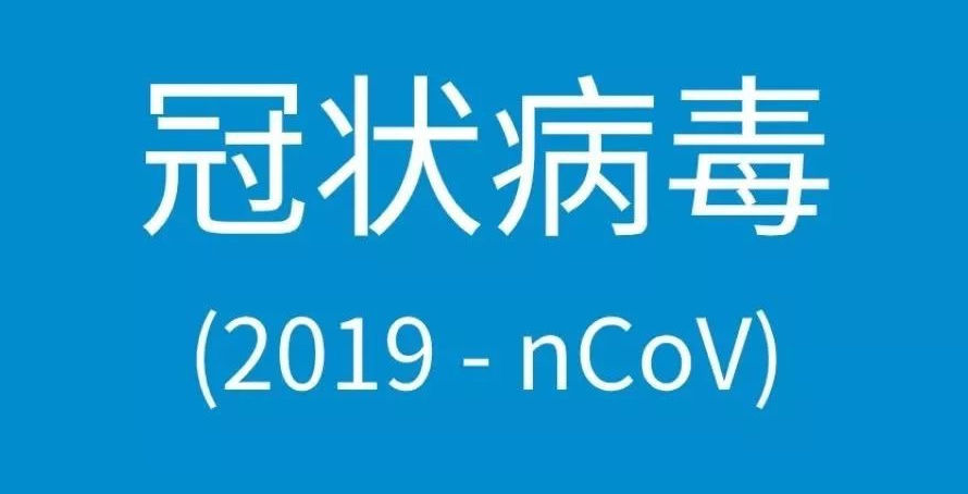 微信截圖_20200220114659.png 微信截圖_20200220114659.png