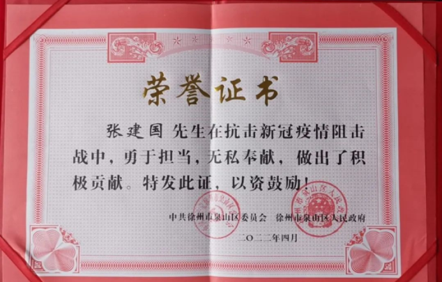 微信截圖_20220824141516.png 微信截圖_20220824141516.png