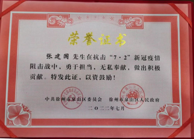 微信截圖_20220824141526.png 微信截圖_20220824141526.png