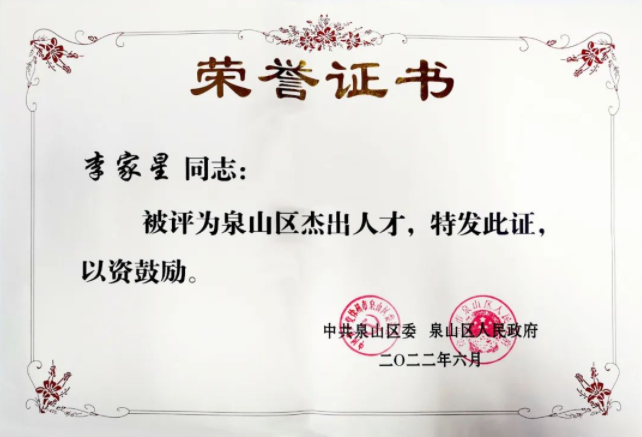 微信截圖_20220824142441.png 微信截圖_20220824142441.png